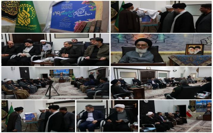 30 هزار نفر در مسابقات معارفی قرآن کریم در قم با یکدیگر رقابت می کنند 30 هزار نفر در مسابقات معارفی قرآن کریم در قم با یکدیگر رقابت می کنند